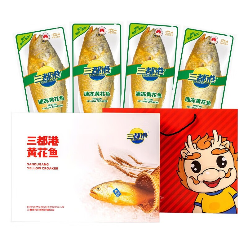 三都港  速冻黄花鱼450-550g*4