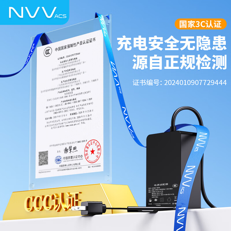 NVV 适用微软Surface充电器平板笔记本电脑65W电源适配器线适用Surface Pro5/6/7/8/X/Go/Laptop3/4