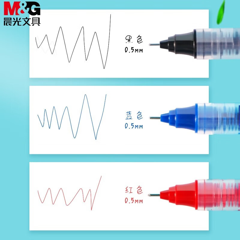 晨光文具 M&G拔盖直液式笔素雅ARP41801红0.5 红色12支