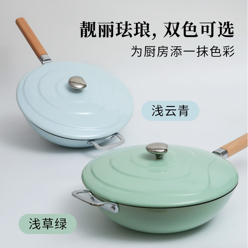 归禾器  梯田钛炒锅无涂层铁锅32cmGTC32