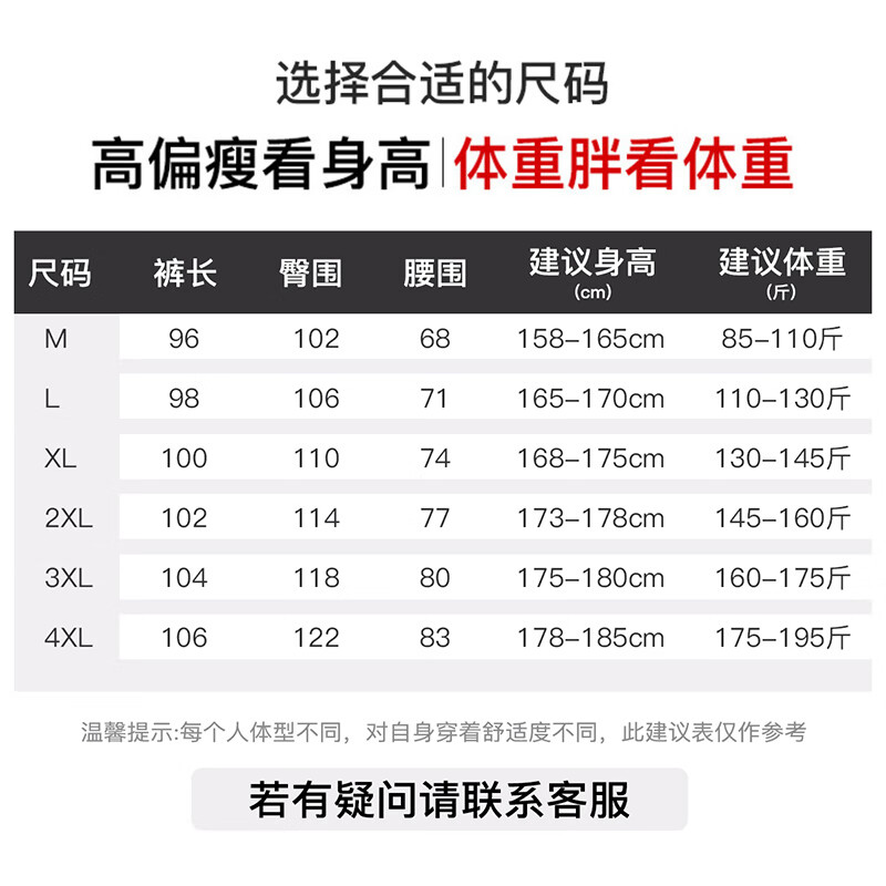 JEEP SPIRIT父亲节礼物运动裤男夏季薄款裤子男速干透气直筒宽松休闲裤男