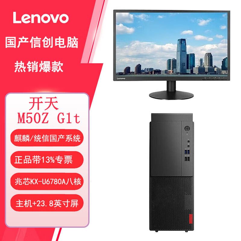 大江企业购-专业的B2B综合服务平台-大江科技集团有限公司