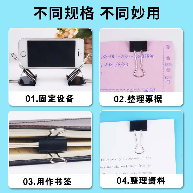 晨光文具 M&G5#19mm40只*5罐 黑色长尾夹小号金属票据夹Eplus系列燕尾夹 ABS92736