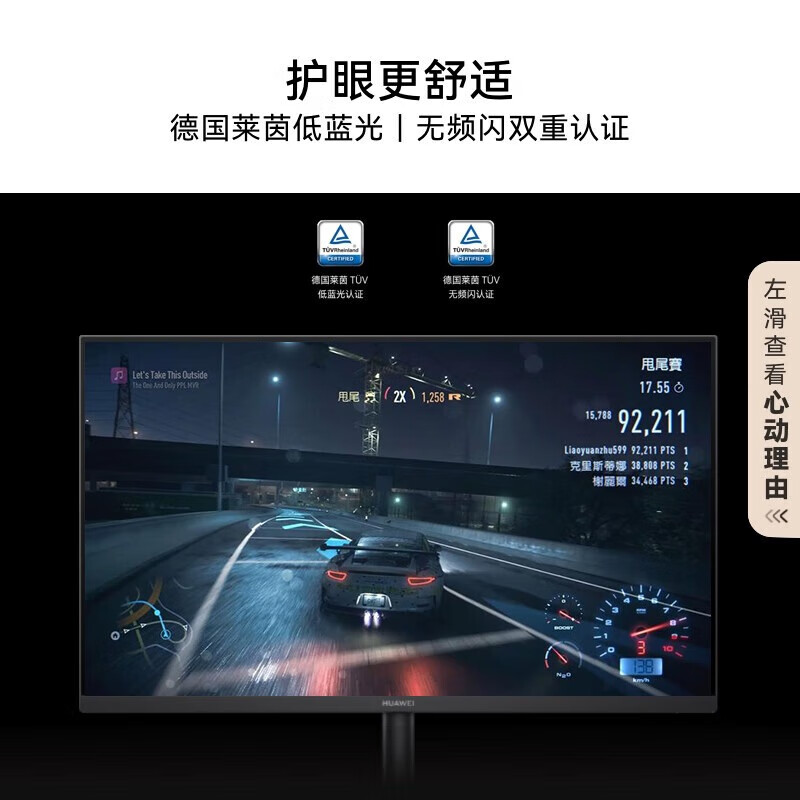 华为（HUAWEI）电脑显示器27英寸2K电竞显示屏幕XSN-27Q笔记本外接办公显示器 MateView SE 标准版