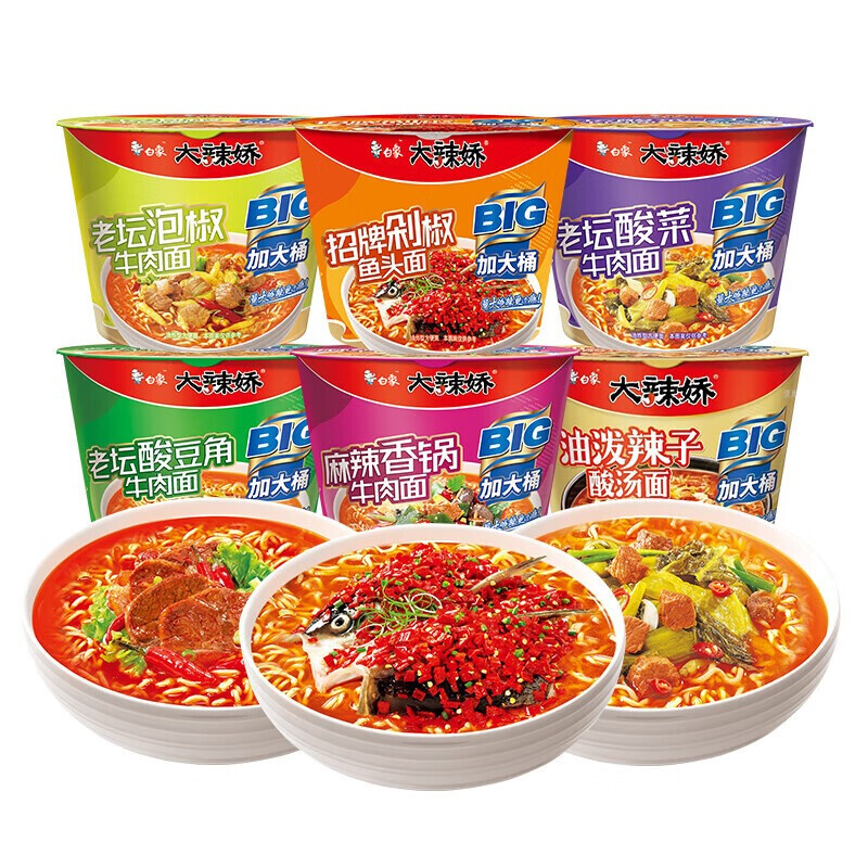 白象 大辣娇BIG大桶方便面【6桶】147g老坛酸豆角牛肉面 桶泡面夜宵