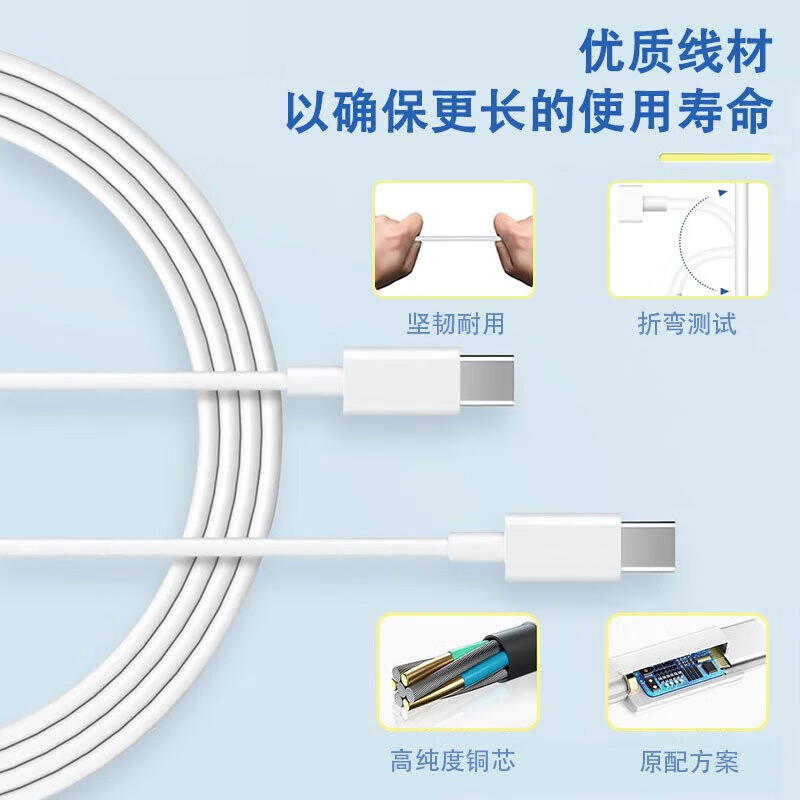 JABIL适用apple苹果 MacBook Pro A1707 A1990 A2251 A1719 87W 笔记本充电器线