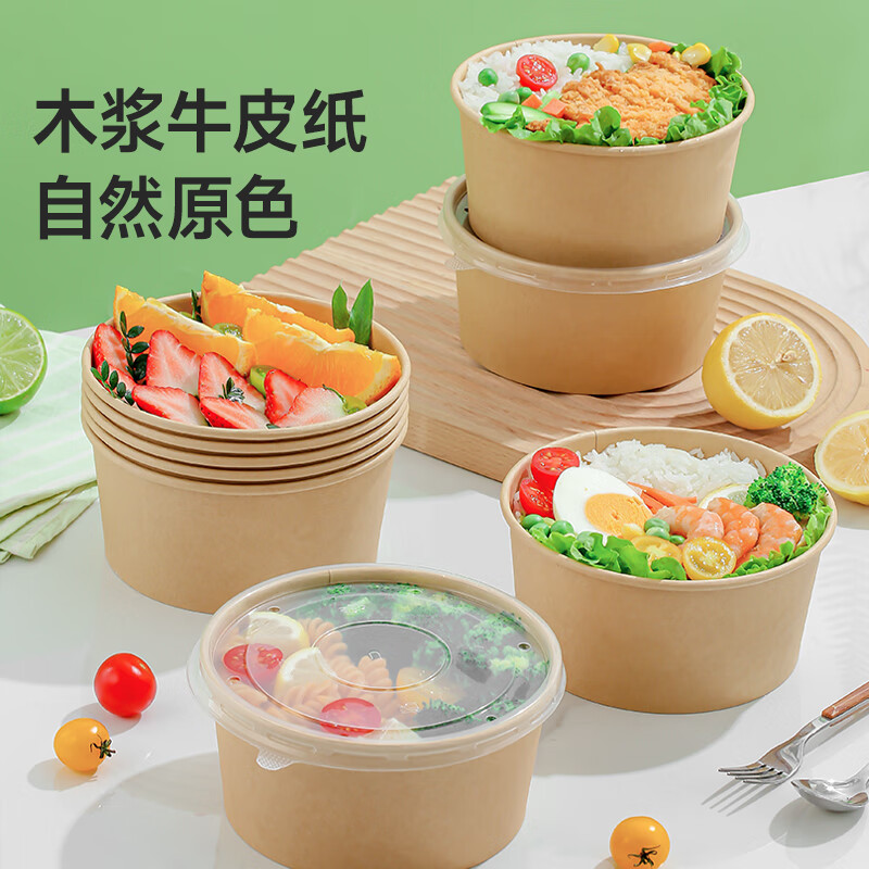 美丽雅  一次性饭盒1000ml*20套HC053397