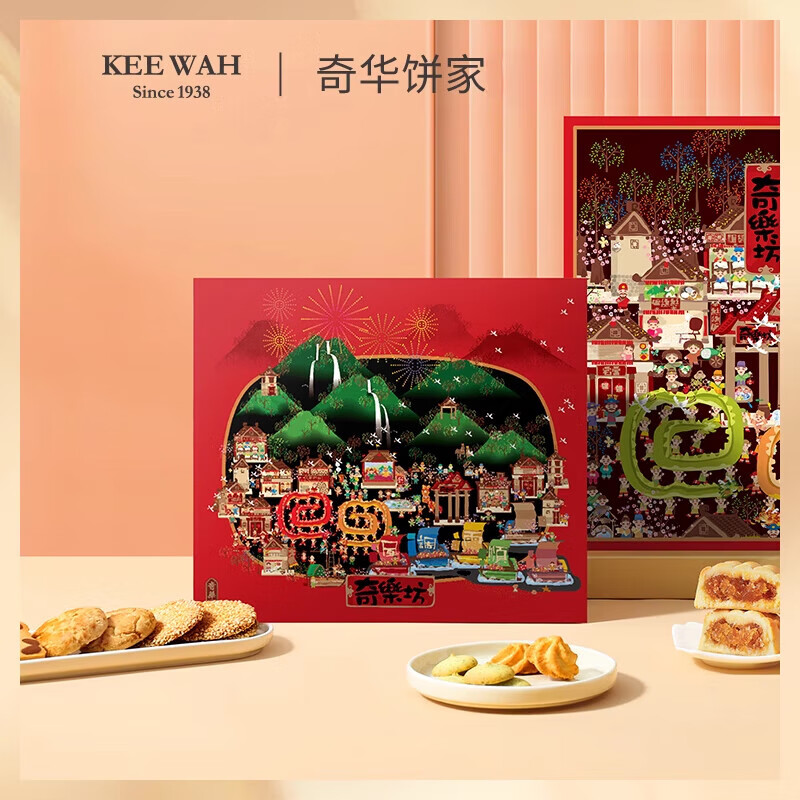 奇华  奇乐坊时尚什锦饼干糕点566克