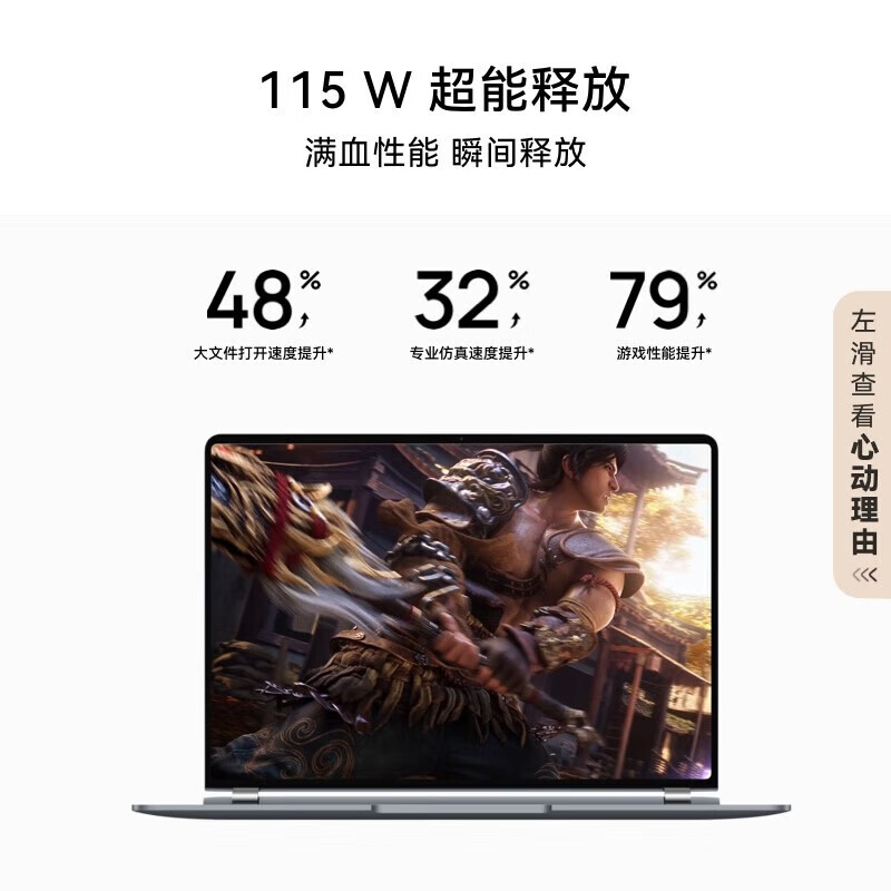 华为（HUAWEI）MateBook GT 14 笔记本电脑 Ultra 7 32G 1T 皓月银 主机+ WIKO Hi GT Cube显卡魔方