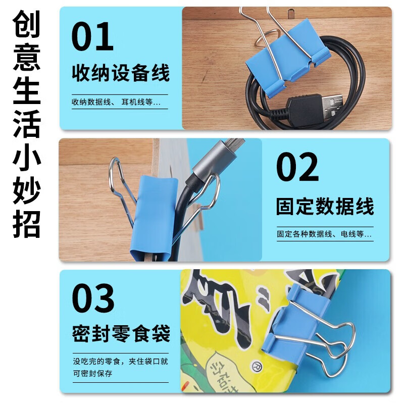 晨光文具 M&G6#15mm60只*5罐彩色长尾夹小号金属票据夹燕尾夹 ABS92743