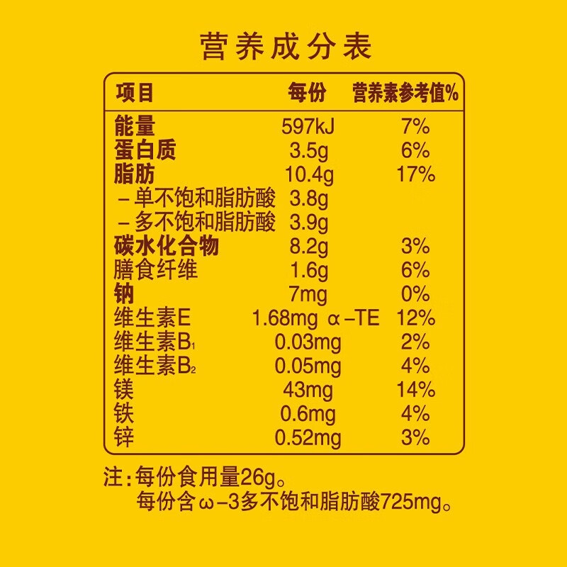 洽洽 每日坚果780g/盒30日装高端礼盒礼品送礼美味多多回味多多