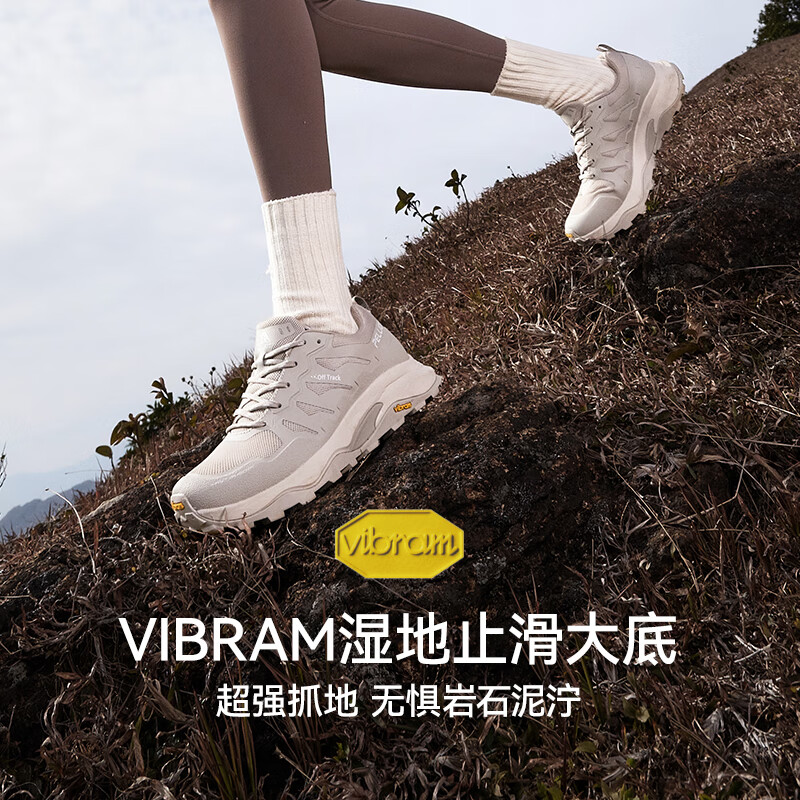 伯希和【HT-远见】户外登山鞋男女Vibram防滑轻量徒步鞋115119035白42
