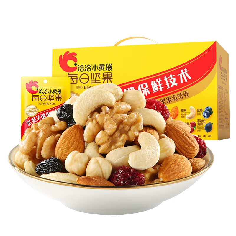 洽洽 小黄袋每日坚果750g/盒30袋装混合干果 健康营养美味回味无穷