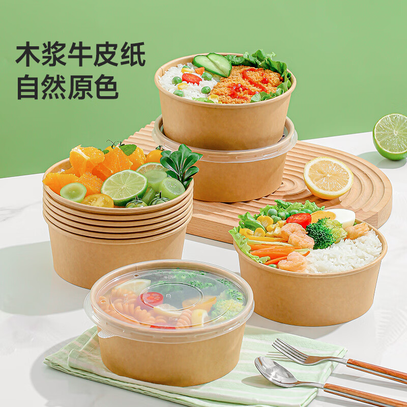 美丽雅  食品级野餐水果圆形餐碗20套HC053380