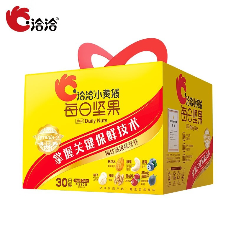 洽洽 每日坚果780g/盒30日装高端礼盒礼品送礼美味多多回味多多