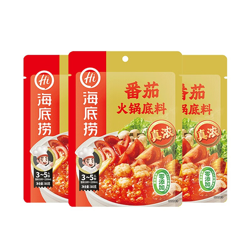 海底捞火锅底料【番茄味300g*3袋】3-5人火锅汤料调味料涮锅料