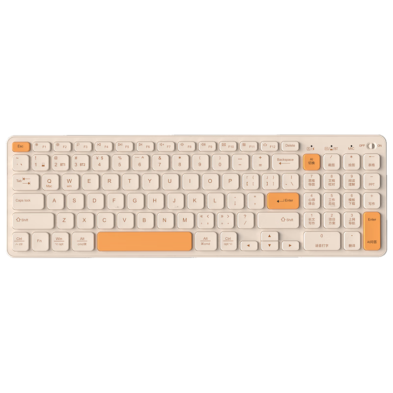 咪鼠 智能键盘落日橙