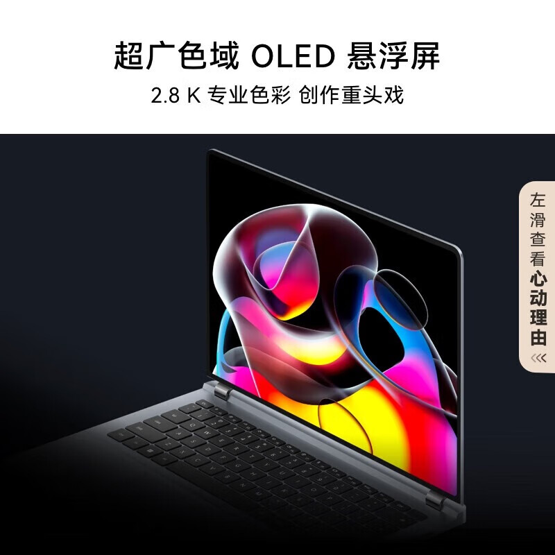 华为（HUAWEI）MateBook GT 14 笔记本电脑 Ultra 7 32G 1T 皓月银 主机+ WIKO Hi GT Cube显卡魔方
