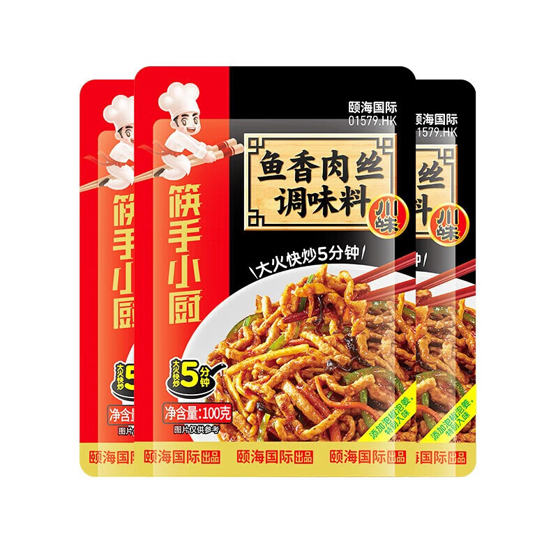 海底捞 鱼香肉丝调味料100g*6包 家常菜川菜干锅料调料佐料