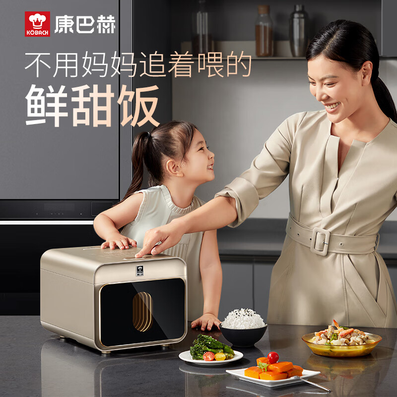康巴赫 ProMax版电饭煲4LKF-40HC01B/KF-40HC01C