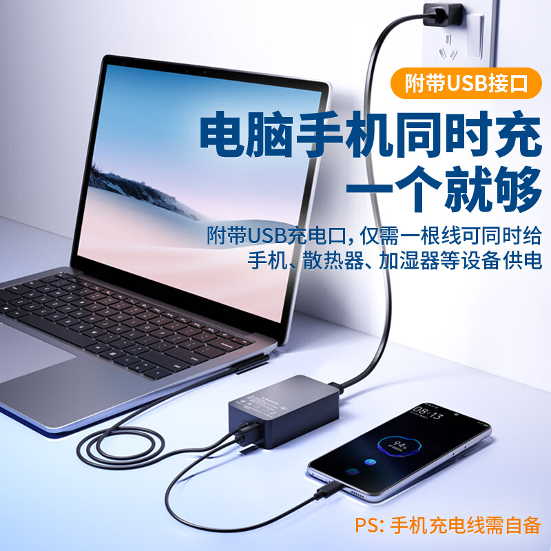 NVV 适用微软Surface充电器平板笔记本电脑65W电源适配器线适用Surface Pro5/6/7/8/X/Go/Laptop3/4