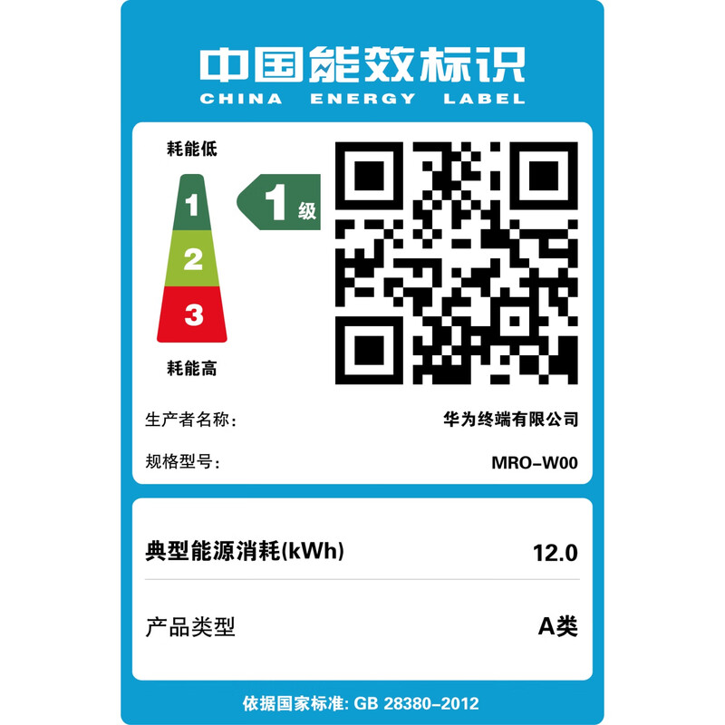 华为（HUAWEI）MatePad Pro 12.2英寸柔光版平板电脑双层OLED云晰柔光屏办公创作学习12+256GB WIFI 流金