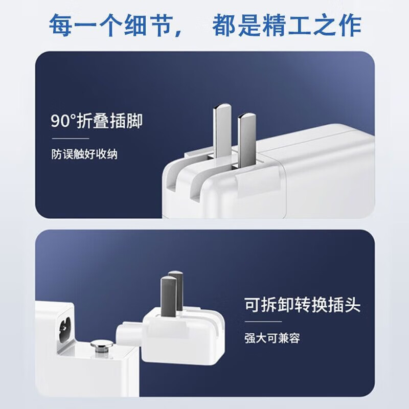 JABIL适用apple苹果 MacBook Pro A1398 A1424 85W 笔记本充电器线