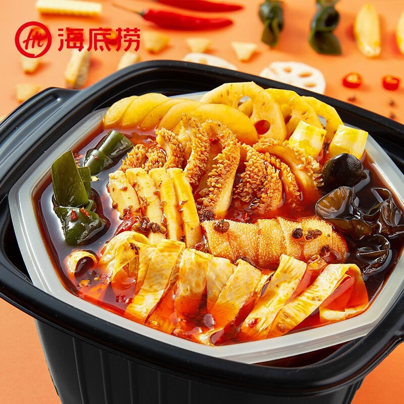 海底捞自热火锅【嫩牛435g+牛腩+素食+牛肚共4盒】自煮火锅懒人方便速食