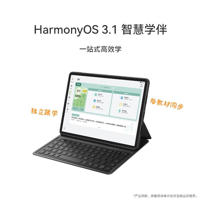 华为（HUAWEI）MatePad 11.5英寸 120Hz高刷新品24款商务办公学习平板电脑 标准 8+256G WiFi 深空灰 24款 