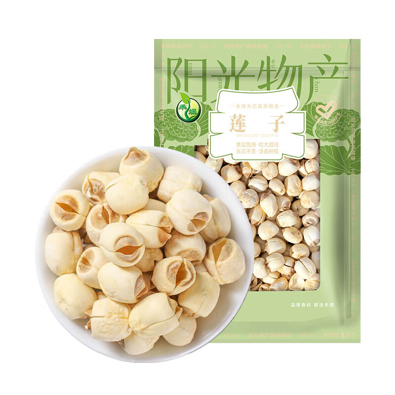 禾煜 白莲子200g  广昌特产 通芯莲子 南北干货 煲汤炖煮
