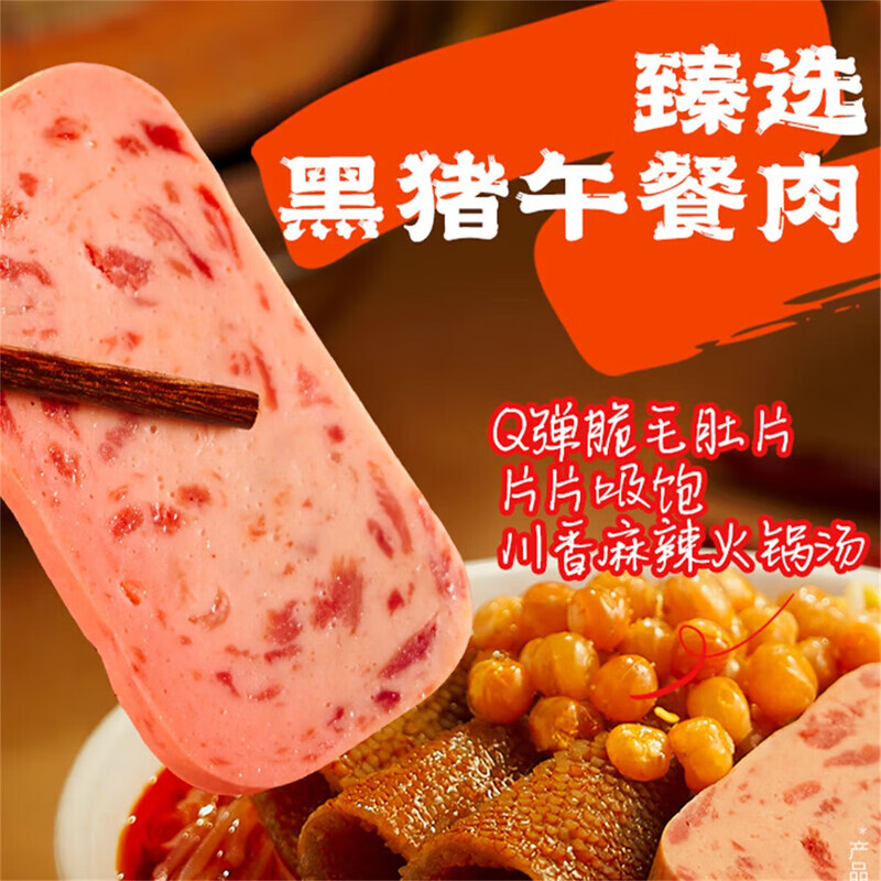 海底捞 麻辣火锅粉265g*3袋 米粉米线粉丝土豆粉冲泡方便速食