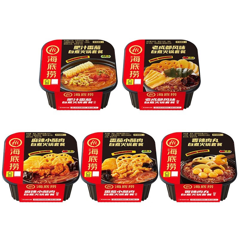 海底捞 老成都风味自煮火锅300g*3盒 方便速食自热小火锅即食自嗨锅