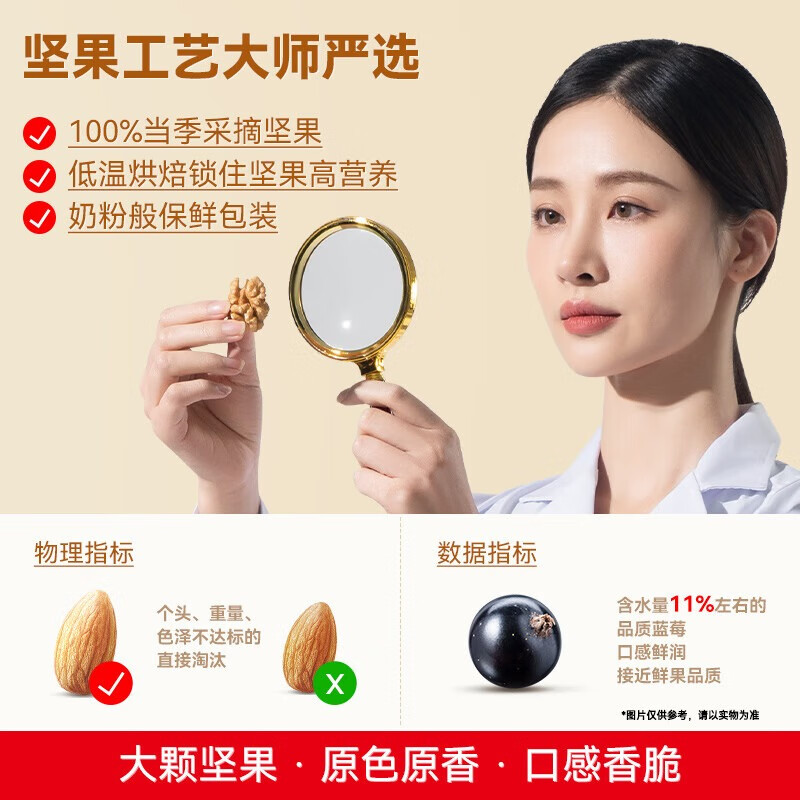 洽洽 小黄袋每日坚果750g/盒30袋装混合干果 健康营养美味回味无穷