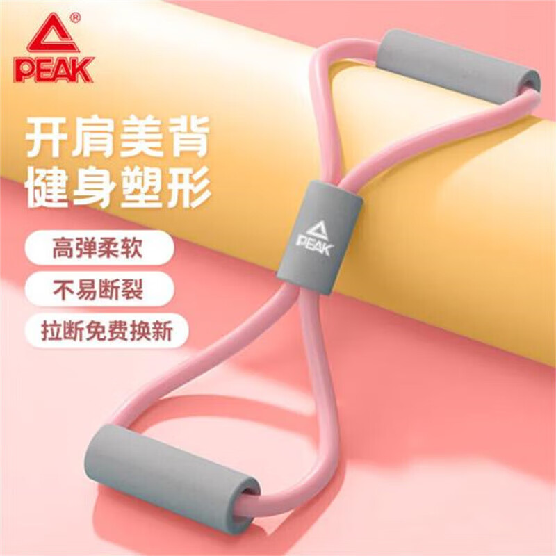 匹克   按摩棒拉力带套装YJ62101
