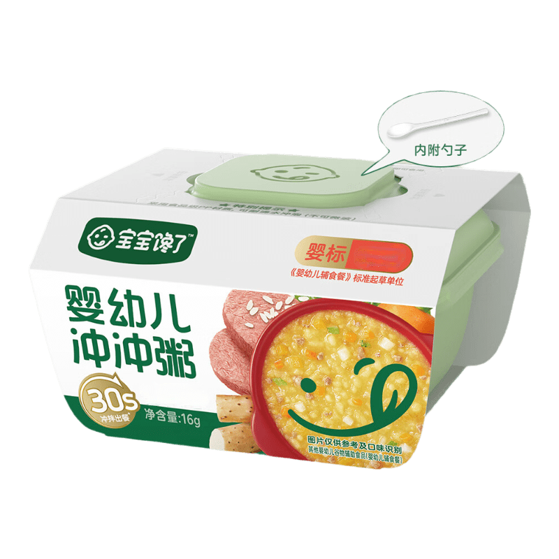 宝宝馋了婴幼儿冲冲粥分月龄出游辅食餐冻干粥冲泡即食鳕鱼虾仁粥16g 12月+鳕鱼虾仁冲冲粥