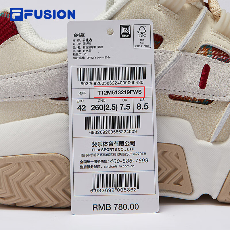 FILA 圣诞节限定 | 斐乐篮球鞋男鞋2025春款休闲运动鞋面包鞋