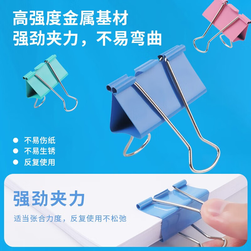 晨光文具 M&G6#15mm60只*5罐彩色长尾夹小号金属票据夹燕尾夹 ABS92743