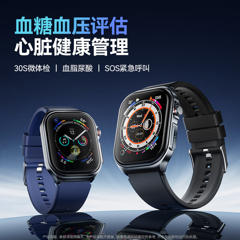 dido 实时监测血氧心率体温睡眠打鼾R55proMAX