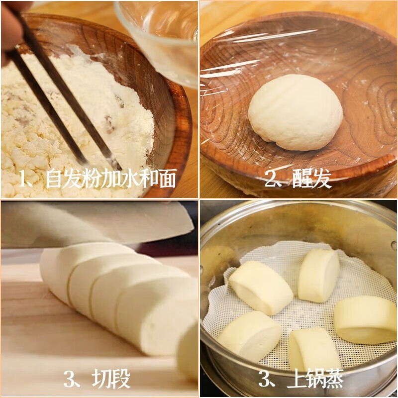 金沙河面粉 自发粉2.5kg/袋 做包子馒头专用的自发粉 饭店用小麦粉