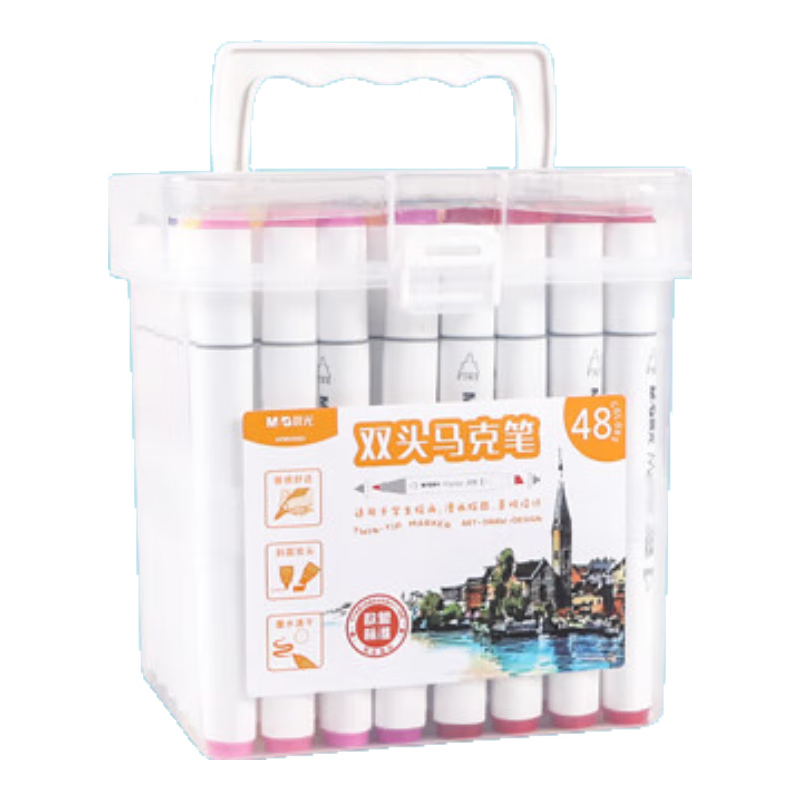 晨光  60色双头快干马克笔画画笔APMV0904