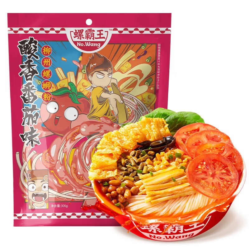 螺霸王 酸香番茄螺蛳粉306g*3袋 广西柳州特产方便速食粉丝米线速食