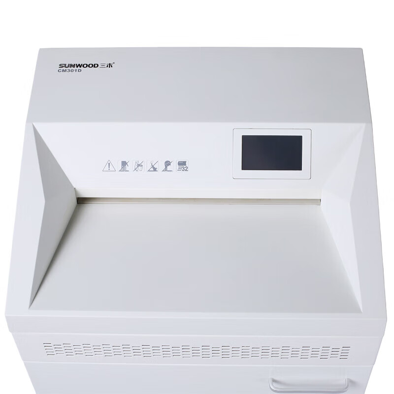三木（SUNWOOD）碎纸机 3级保密 CM301D（单次40张持续24小时110L 可碎纸 光盘 卡 回形针 订书针）