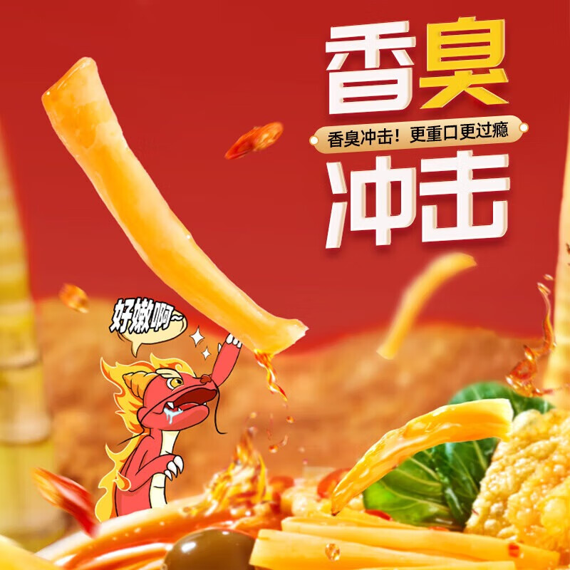 螺霸王螺蛳粉 加辣加臭370g*12袋整箱广西柳州特产方便速食粉丝米线速食