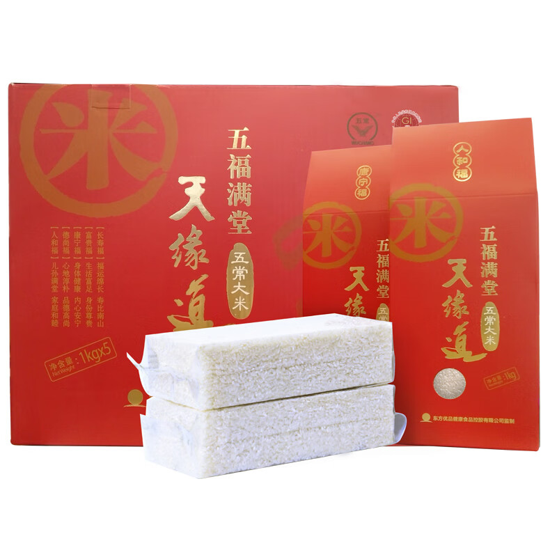 天缘道  五福满堂有机五常大米礼盒5kg