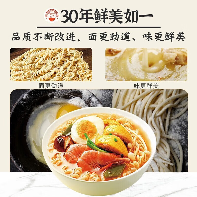 华丰三鲜伊面方便面86g混合10袋【排骨+牛腩味】泡面干煮两吃速食面
