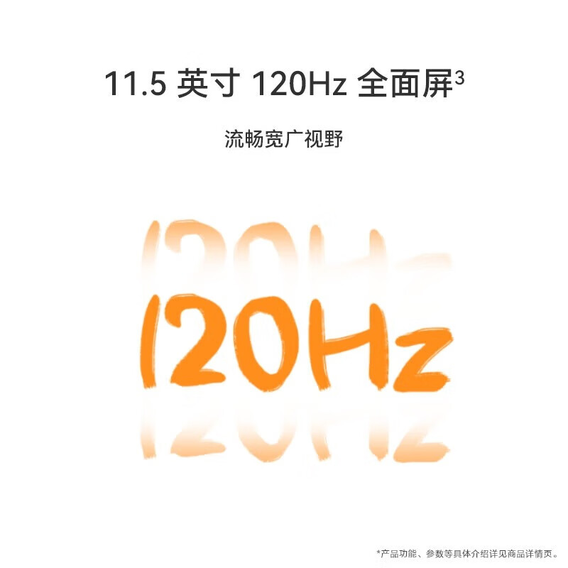 华为（HUAWEI）MatePad 11.5英寸 120Hz高刷新品24款商务办公学习平板电脑 标准 8+256G WiFi 深空灰 24款 