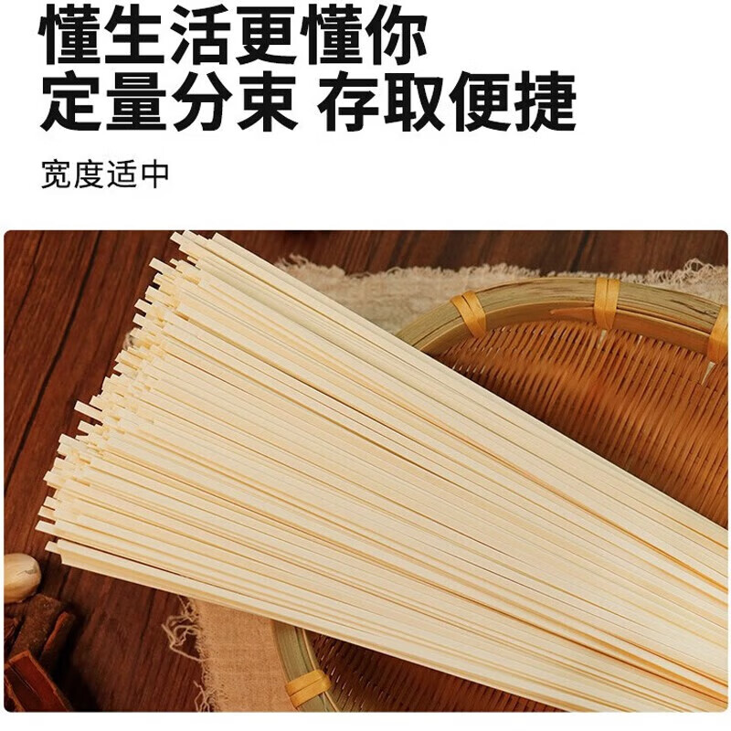 金沙河挂面 1.5kg鸡蛋麦芯挂面 荞麦面杂粮面条 荞麦挂面 早餐面