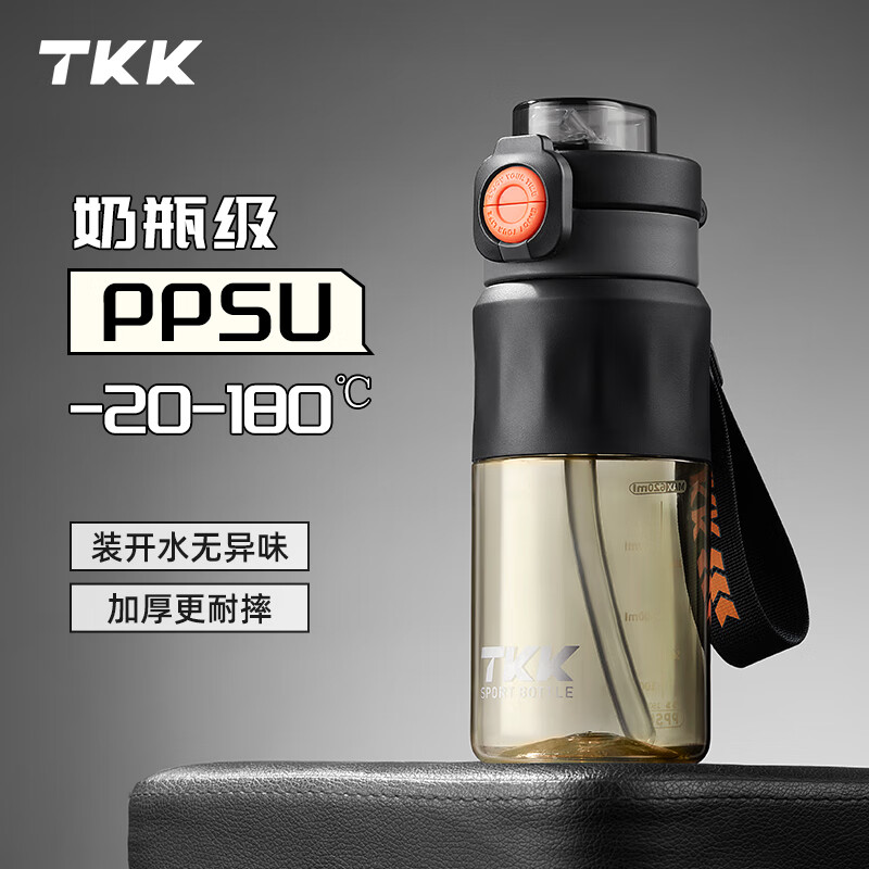 TKK  超凡运动双饮杯-1030