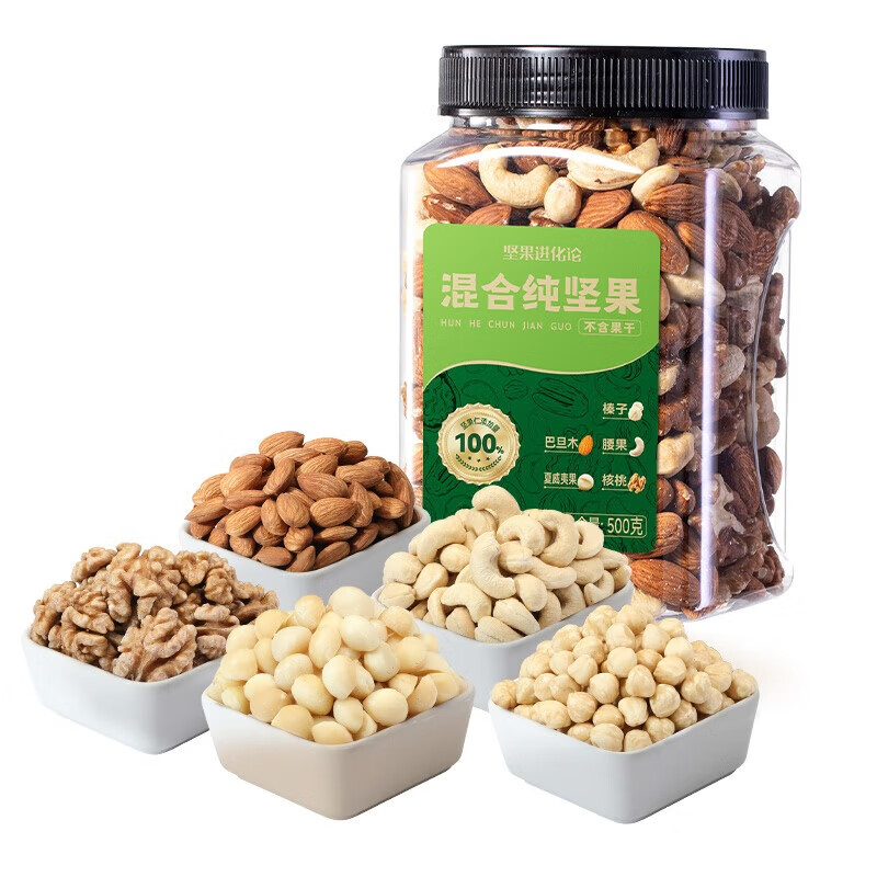 洽洽 坚果进化论罐装混合纯坚果500g 办公休闲解馋小零食美味好吃