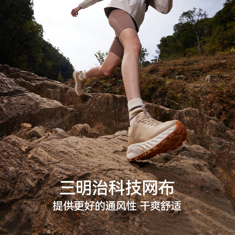 伯希和（Pelliot）【CT-驰风】户外越野跑鞋男女防滑轻便徒步登山115119025木棕色42